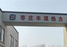 公司簡(jiǎn)介 公司簡(jiǎn)介