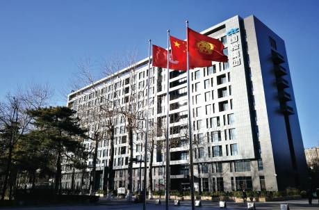 公司簡介 公司簡介