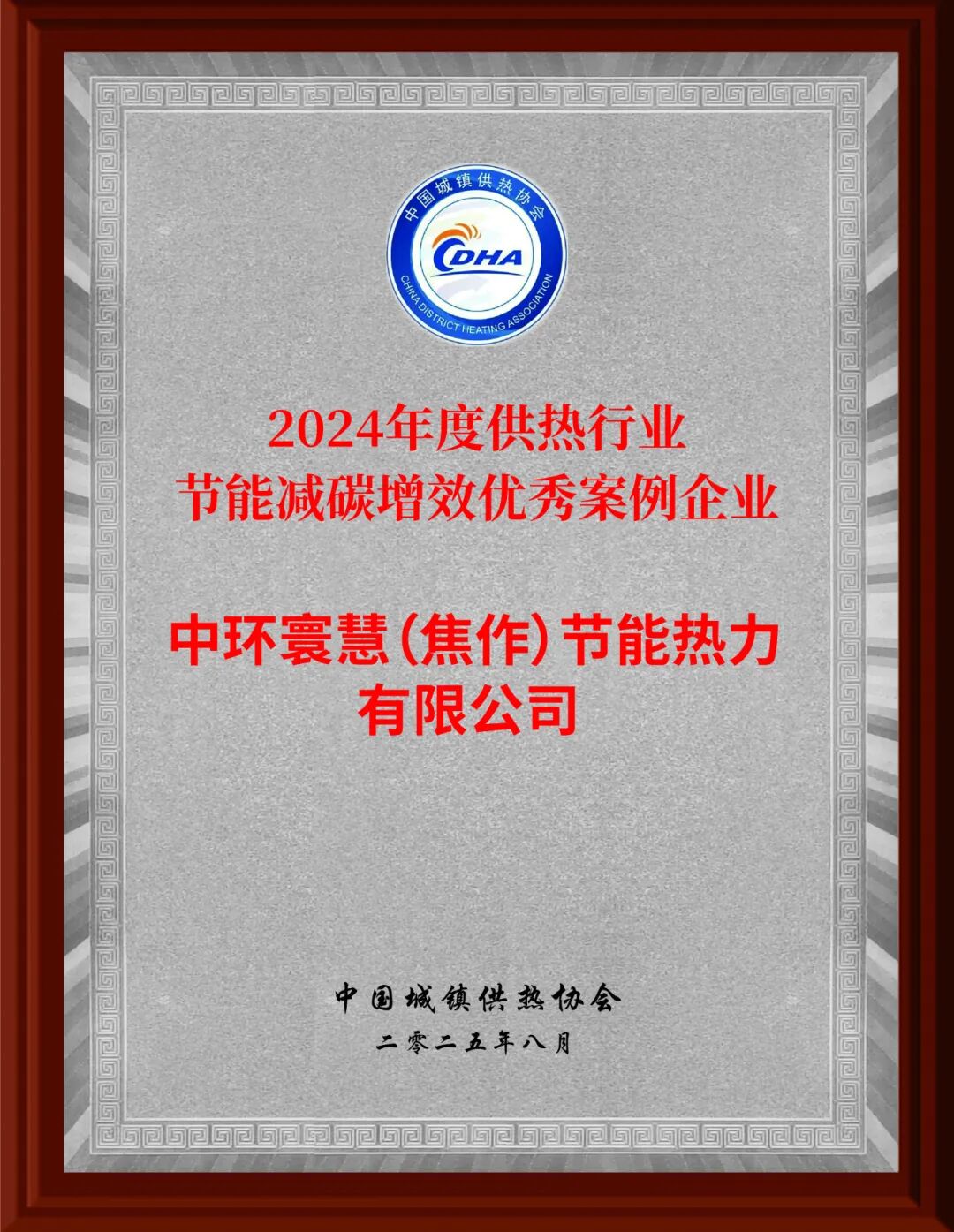 優(yōu)秀案例獎(jiǎng)_畫板 1 副本 2.jpg