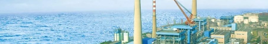 廣州恒運熱能集團(tuán)有限公司