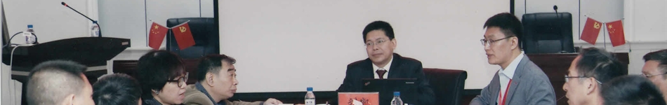 吉林省換熱器協(xié)會(huì)