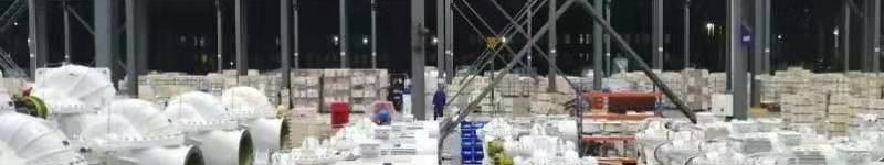 上海東方泵業(yè)（集團(tuán)）有限公司