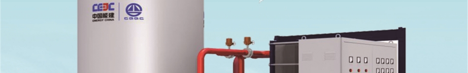 杭州華源前線能源設備有限公司