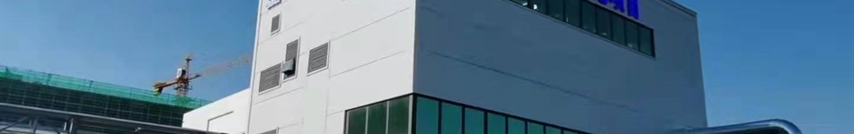 山東國辰實業(yè)集團(tuán)有限公司