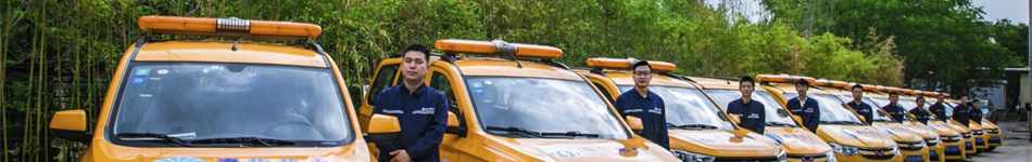 秦華熱力集團有限公司