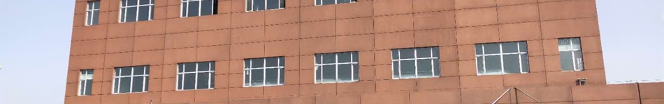 平羅縣德淵熱力有限公司