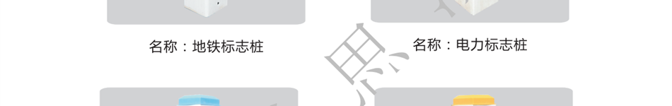 常州耐思沃交通設(shè)施有限公司