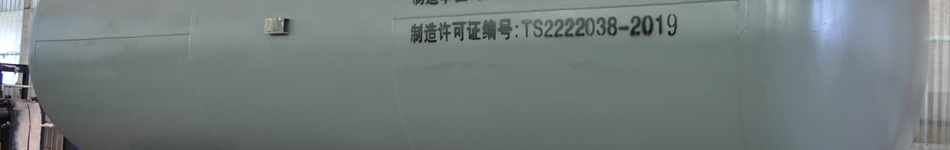 四平艾維能源科技有限公司