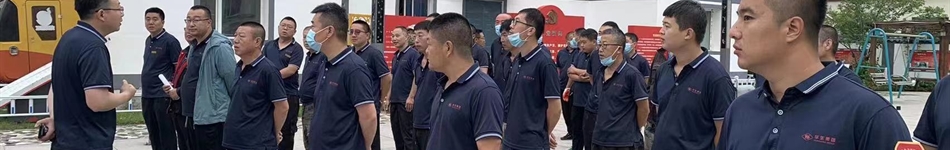 四平熱力有限公司 