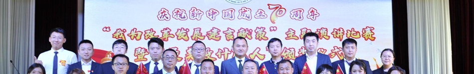 黑龍江省林業(yè)設(shè)計(jì)研究院