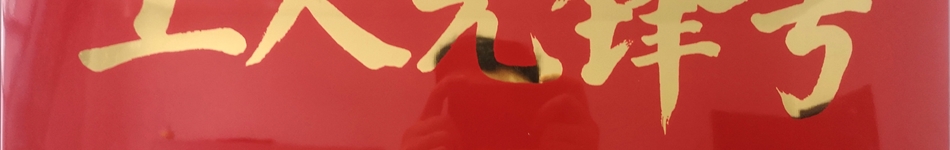 陽城縣藍煜熱力有限公司