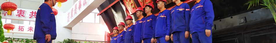 齊齊哈爾陽光熱力集團有限責(zé)任公司