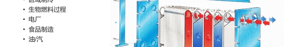 吉斯拉維密封技術(shù)（青島）有限公司