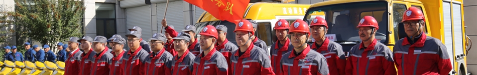 淄博熱力有限公司