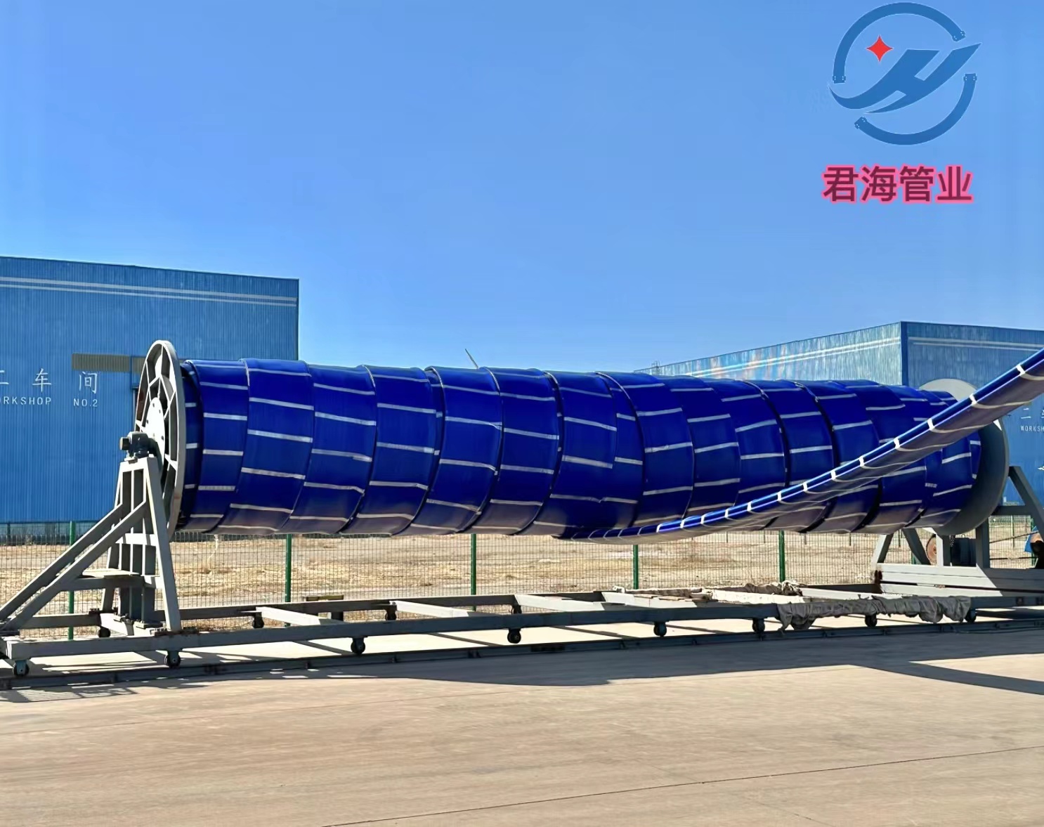 君海管業(yè)（山東）有限公司