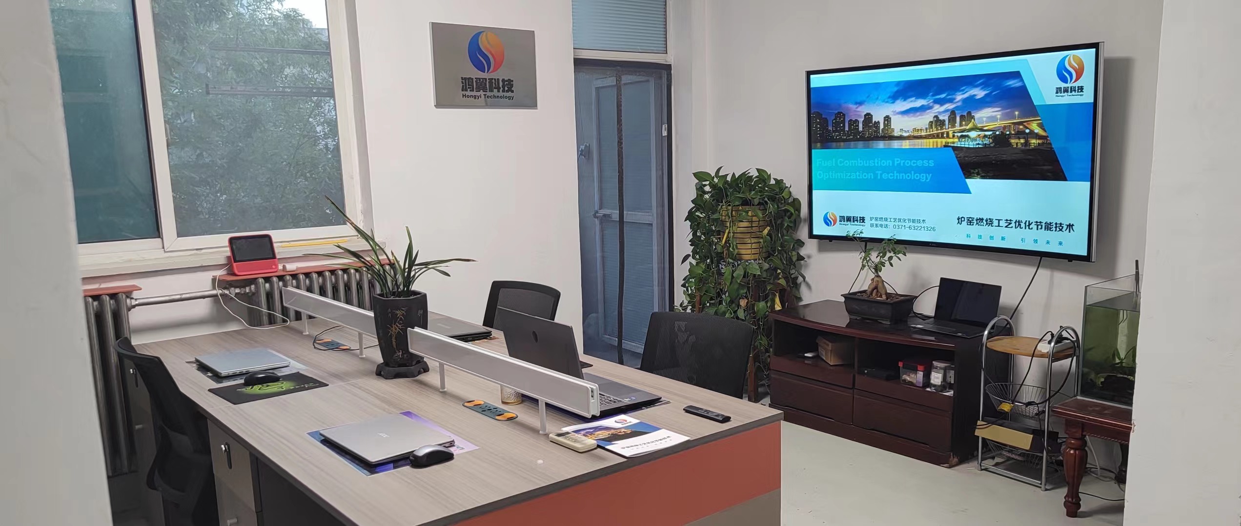 河南鴻翼能源科技有限公司