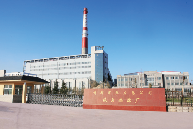 中電洲際環(huán)?？萍及l(fā)展有限公司