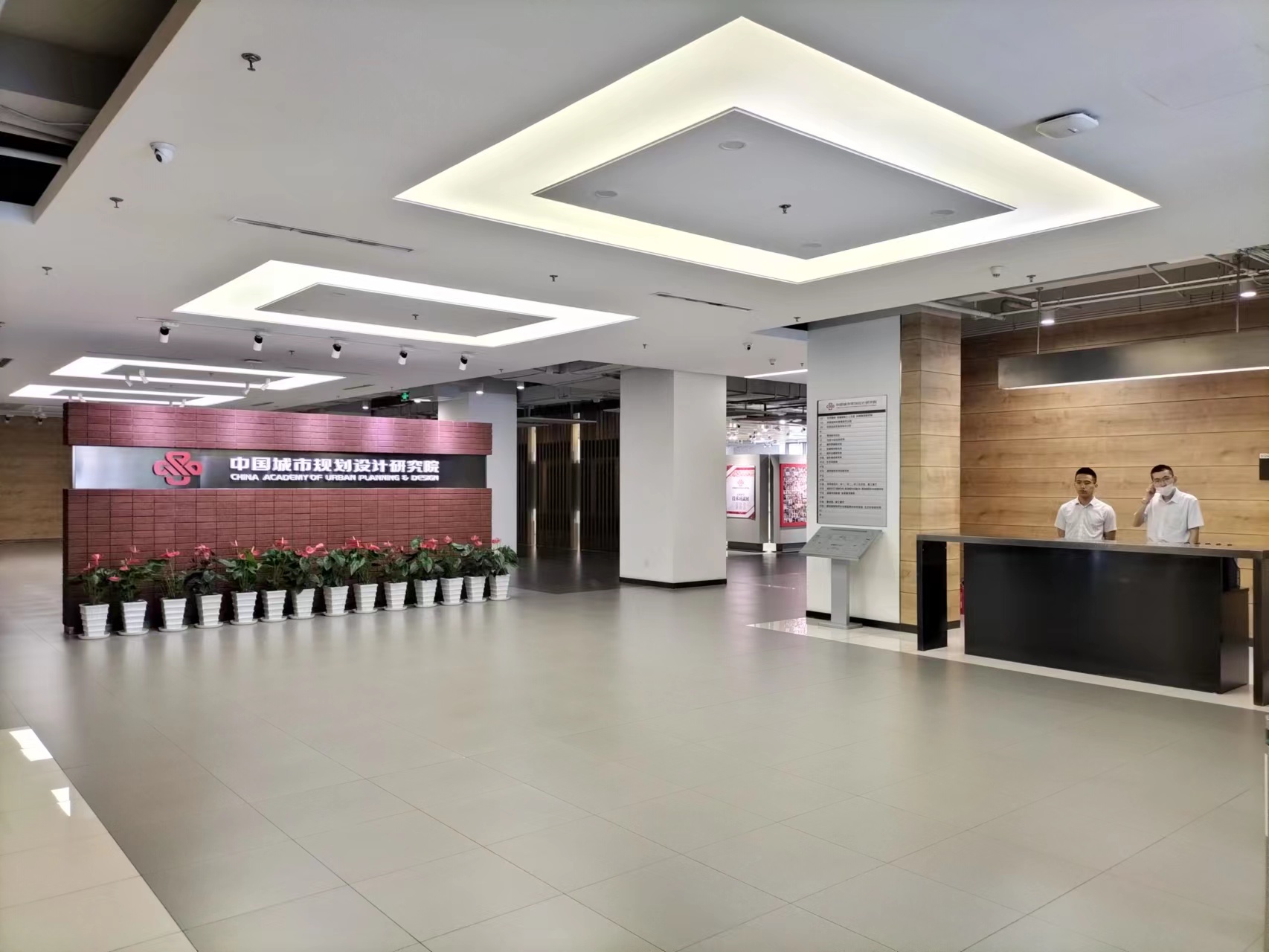 中國城市規(guī)劃設計研究院