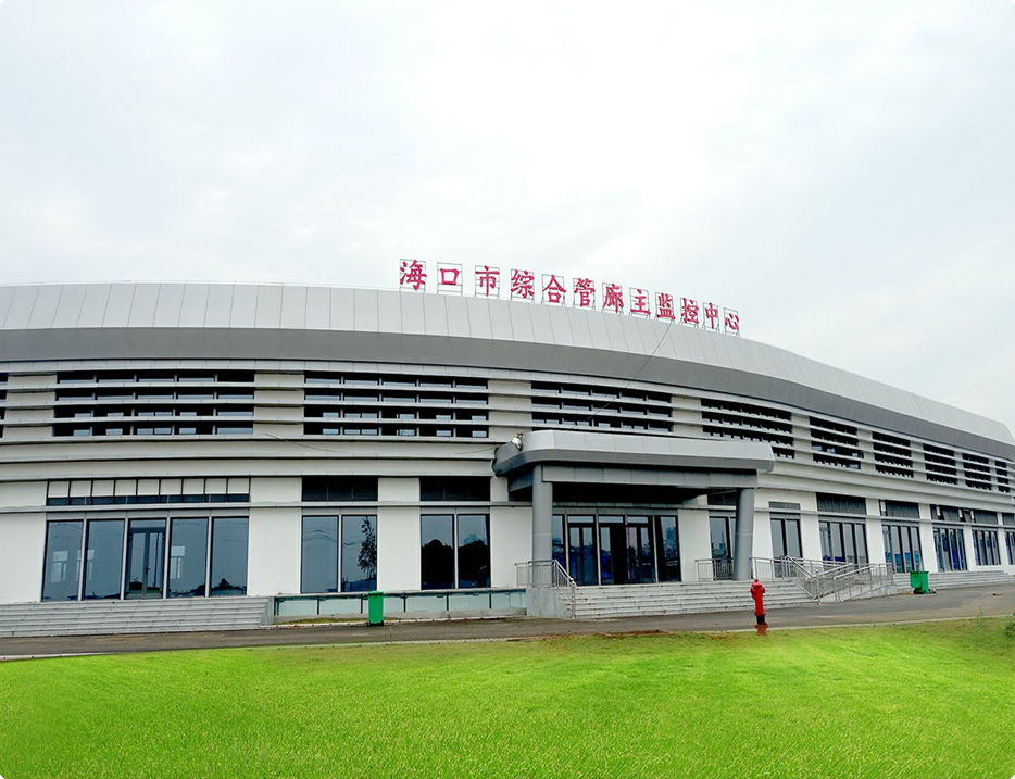 海口市微正智慧城市建設有限公司